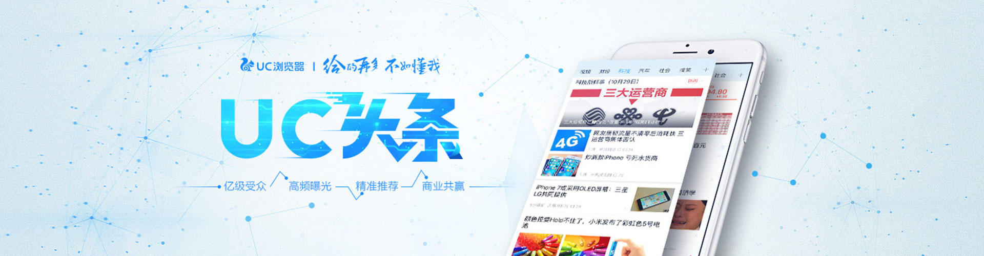 丰宁知乎信息流